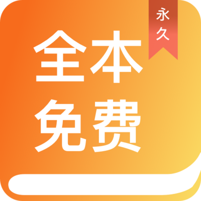 真人线上APP